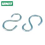 ユニット UNIT 取付金具 S管(小) (1組) 860-16