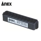 アネックス ANEX ABH-10 ビットホルダー10PCS (1個)