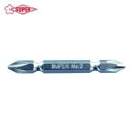 スーパーツール DB2S65 ドライバービット (1個)