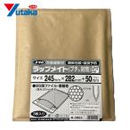 ユタカメイク ラップメイト(プチ封筒)3枚入 245mmx282mm+50mm (1袋) A-3903