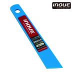 井上工具 INOUE デルリヘラ 20mm (1本) 12001