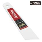 井上工具 INOUE ジラコヘラ 30mm (1本) 12103