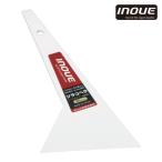 井上工具 INOUE ジラコヘラ 90mm (1本) 12107