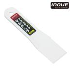 井上工具 INOUE プラスチックマルチヘラ 38mm (1本) 12702