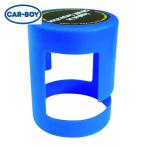 カーボーイ CAR-BOY カラープラポール キャップ チェーンロック ブルー (1個) CP-03CL
