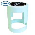 カーボーイ CAR-BOY カラープラポール キャップ チェーンロック ホワイト (1個) CP-04CL