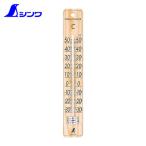 シンワ測定 72590 寒暖計C-5 (1個)
