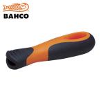 バーコ BAHCO 9-485-09-1P ヤスリ用 エルゴグリップ 適応ヤスリコード09 (1個)