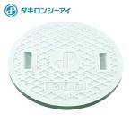 タキロン レジコン耐圧蓋 蓋耐圧300 (1枚) 303361