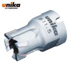 ユニカ unika MXCH-11.5 メタコアマックス Cチャンネル用 日立・日東タイプ 11.5mm (1本)