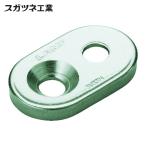 スガツネ工業 LAMP AS-H30 (100080026)AS-H30ハンドル用ブラケット (1個)