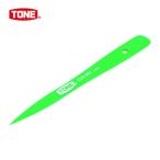TONE トネ CLR-303 車輌整備用工具(内装関連) クリップリムーバー 全長200mm 面幅16mm (1丁)