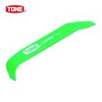 TONE トネ CLR-309 車輌整備用工具(内装関連) クリップリムーバー 全長180mm 面幅20.5mm (1丁)