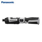 Panasonic パナソニック 充電スティックインパクトドライバ7.2V 本体のみ グレー (1台) 品番：EZ7521X-H