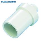 因幡電工 DSH-14-13V ドレンホース用VP管ジョイント 適合VP管13A (1個)