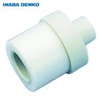 因幡電工 DSH-14C 断熱ドレンホースDSH-14用本体カフス (1個)