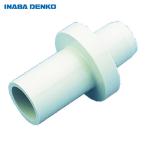 因幡電工 DSH-20NC ドレンホース用本体カフス 適合ドレンホースDSH-20N (1個)