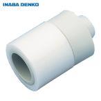 因幡電工 DSH-20NV ドレンホース用VP管ジョイント 適合ドレンホースDSH-20N (1個)