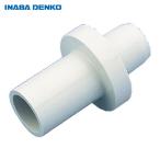 因幡電工 DSH-25NC ドレンホース用本体カフス 適合ドレンホースDSH-25N (1個)