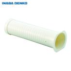 .. электрик FPF-60tsuba есть проникать рукав (1 шт )