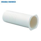 .. электрик FPW-65tsuba есть проникать рукав (1 шт )