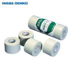 因幡電工 HV-25-I 粘着テープ (1巻)