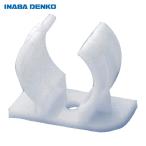 因幡電工 JH-16 パイプホルダー (1個)