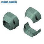 .. электрик SE-77-B терминал покрытие (1 шт )