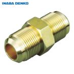 因幡電工 UN-3B フレアユニオン (1個)