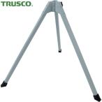 TRUSCO(トラスコ) 工場扇用スタンド脚セット(TFZRシリーズ用) (1個) TFR-3PBS