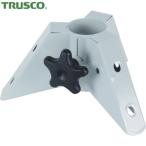 TRUSCO(トラスコ) 工場扇用スタンドベース(TFZRシリーズ用) (1個) TFR-BS