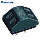  Panasonic Panasonic WH2012BP треугольник ответвление 2ko. черный (1 шт )
