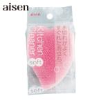 アイセン aisen キッチンクリーナーソフト P (1個) KF111-P