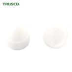 トラスコ TRUSCO ボルトナットキャップ ポリエチレン 白 M6 10個入 (1Pk) TPC-M6-10