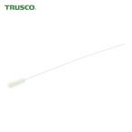 トラスコ TRUSCO 理化学ブラシ 細管洗い用 山羊毛 スチール柄 (1本) TBI-T1J