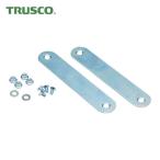 トラスコ TRUSCO クリアポケット2段用金具 (1S) CPB-2SK