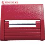  кольцо Star ящик для инструментов для опция для замены пряжка (1 шт ) номер товара :38/53B-B