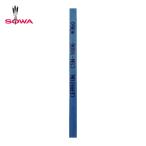 SOWA 双和化成 CSN-1006-100 セラトン セラミック砥石 1X6X100 #360 ネイビー (1個)