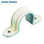 因幡電工 VES-28N-I 両サドル (1個)