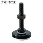 スガツネ工業 LAMP ADWH40-10-50 (200140653)ADWH40-10-50 アジャスター (1個)