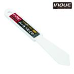井上工具 INOUE コーキングヘラ コーナー用 (1本) 15007