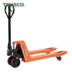 トラスコ TRUSCO ハンドパレットトラック 2t用 L1220×W680 (1台) 品番：THP20612