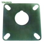 トラスコ TRUSCO ロックストッパー取付用スペーサー (1枚) TLS-909-02A-100