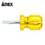 アネックス ANEX 1160-6-35 P柄スタービードライバー -6×35 (1本)