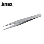 アネックス ANEX 125 ステンレスピンセット AA125mm直 (1本)
