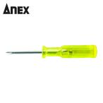 アネックス ANEX 1850-1-50 P柄ドライバー +1×50 (1本)