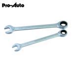 Pro-Auto プロ用 コンビネーションラチェットレンチ ギアレンチ5/16 (1丁) 品番：436A516