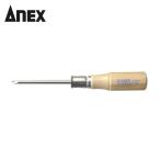 アネックス ANEX 850-1-75 木柄普通ドライバー +1×75 (1個)