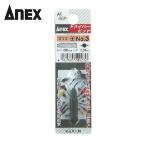 アネックス ANEX AK-50P-3-30 ショートビット +3×30 (1本)