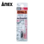 アネックス ANEX AK-51P-3-19 溝付超短ビット +3×19 (1個)